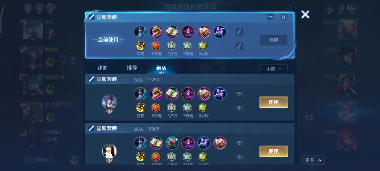 干将莫邪-雾都夜雨4/3/7