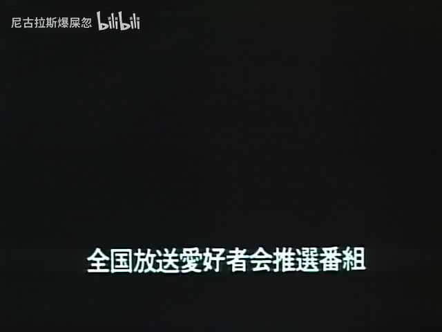 第39話 「復活！天才キーパー若林」