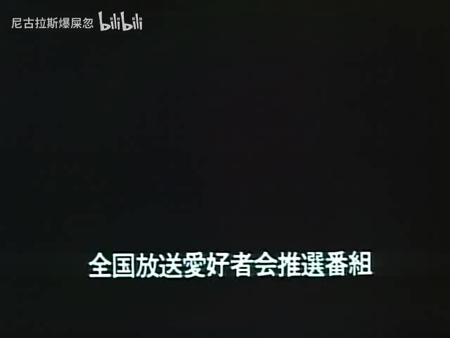 第34話 「よみがえれ翼」