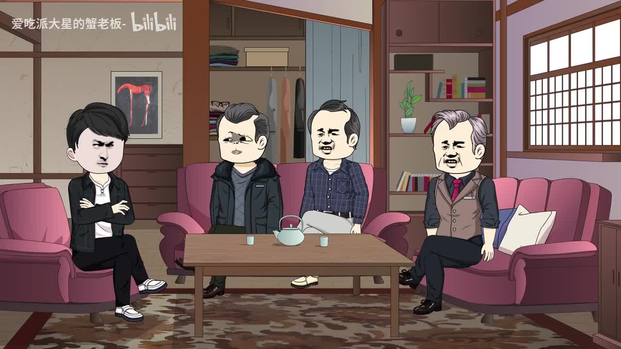 【已完结】动画P5