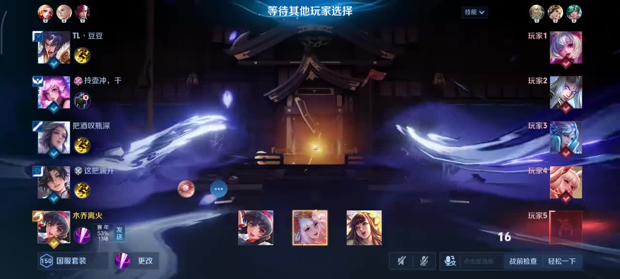 娜可露露-前尘镜4/6/6