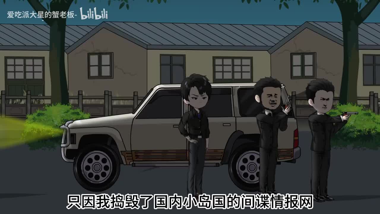 【已完结】动画P1