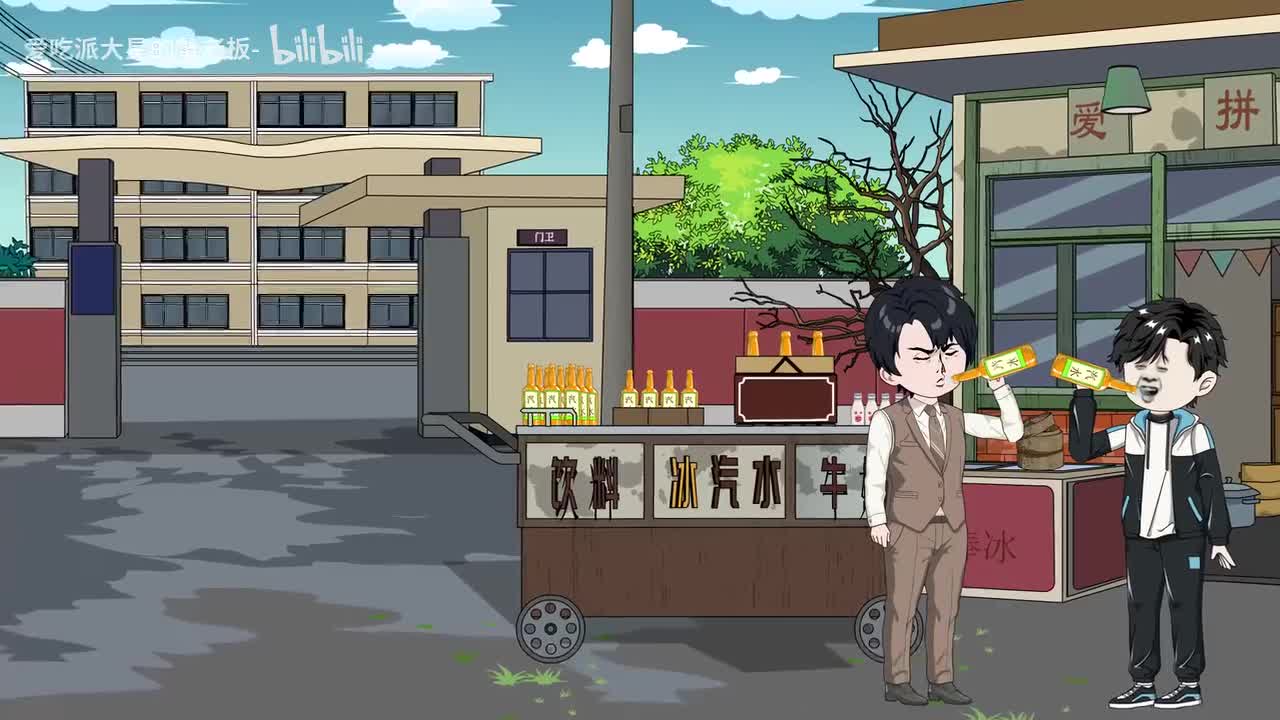 【已完结】动画P3