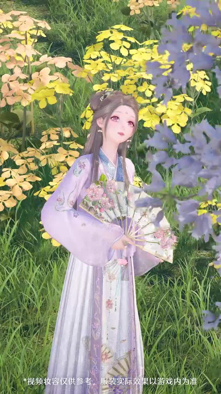 【四星】奇想衣橱丨三生因缘