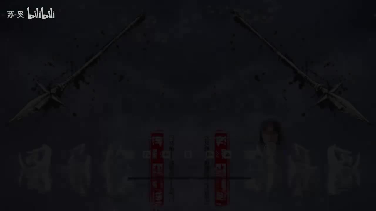 回马枪