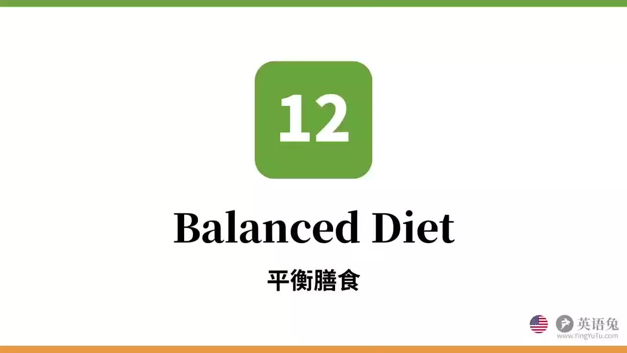 12.Balanced Diet