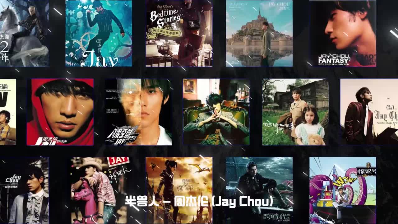 周杰伦专辑 2002年《八度空间》