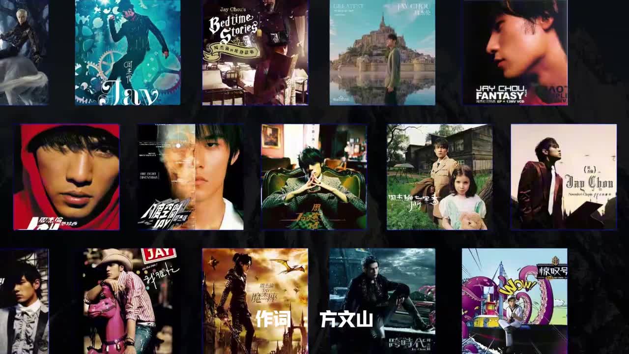 周杰伦专辑 2012年《12新作》