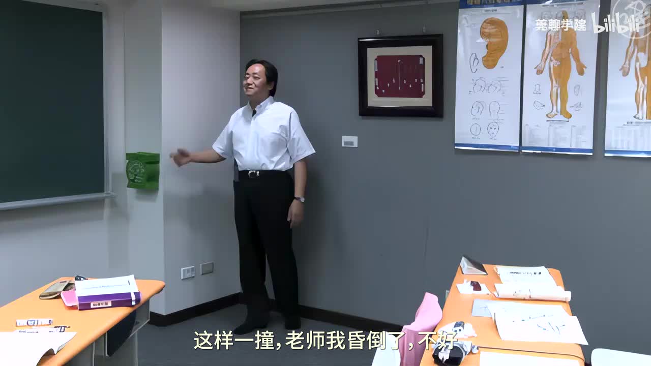 27-倪海厦《针灸大成》第二十六集A（心经-极泉至少冲-小肠经）