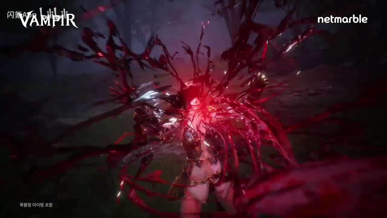 《Vampir》职业介绍-屠戮者