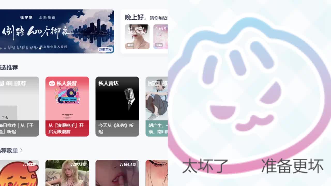 [直播].[原画].[纳豆nado].[【随机专场】九点来哦【钻石双倍】].[20250729210137]