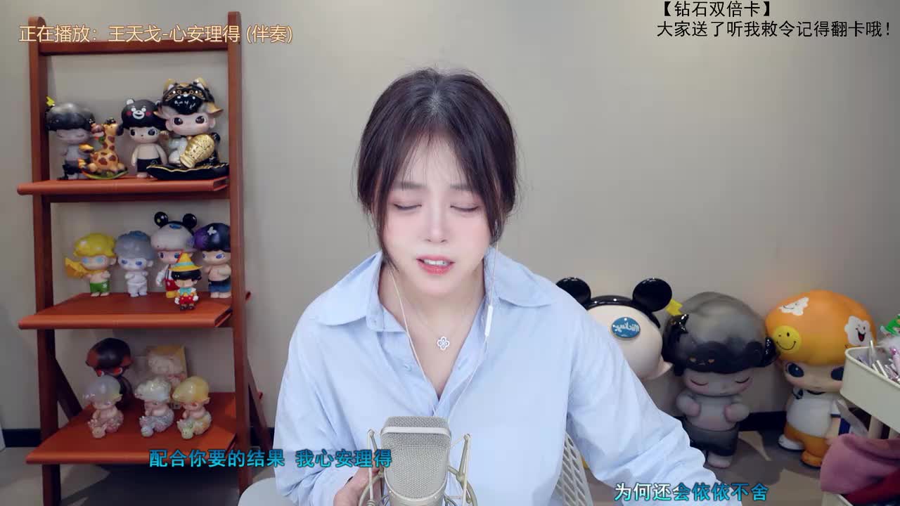 [直播].[原画1080P60].[纳豆nado].[【随机专场】九点来哦【钻石双倍】].[20250729211611]-01