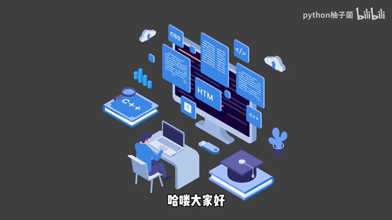 1.Python发展历程