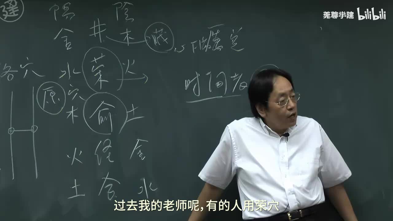 5-倪海厦《针灸大成》第五集（4k60帧+音频降噪+字幕版）