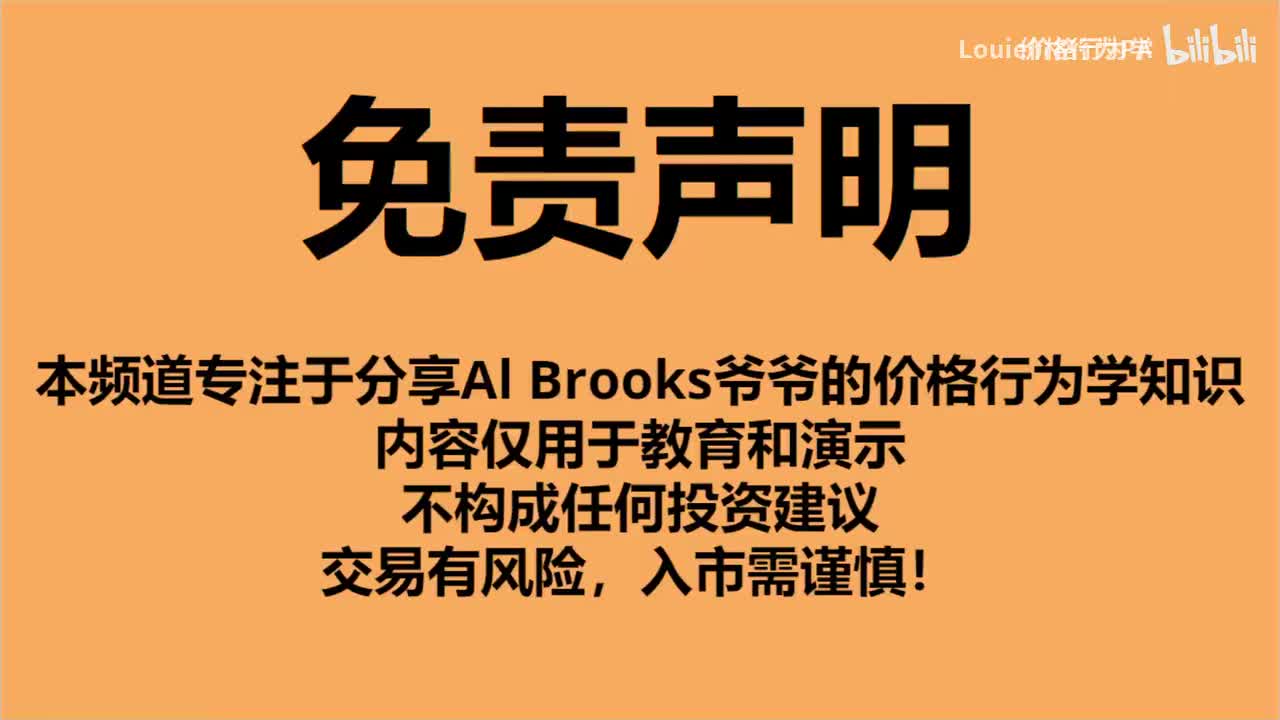 13_ 一个视频彻底搞懂震荡行情