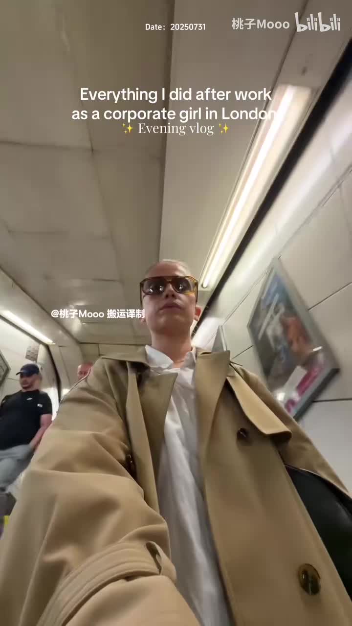 Jemima｜伦敦打工人下班后晚间日常