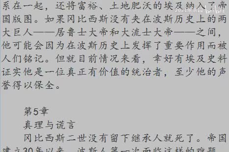 06|第一部分 第5章（1）