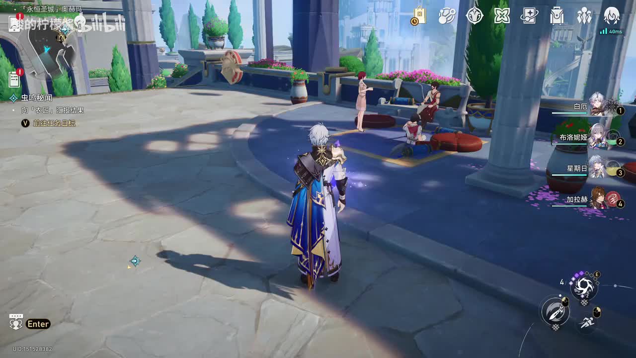 3.0厄敌追忆残像+万敌对话+哈托努斯评价