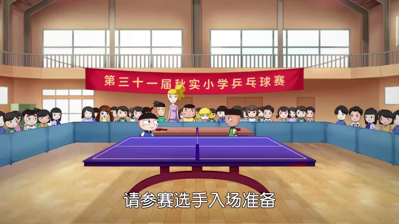 第20集 笑里藏刀