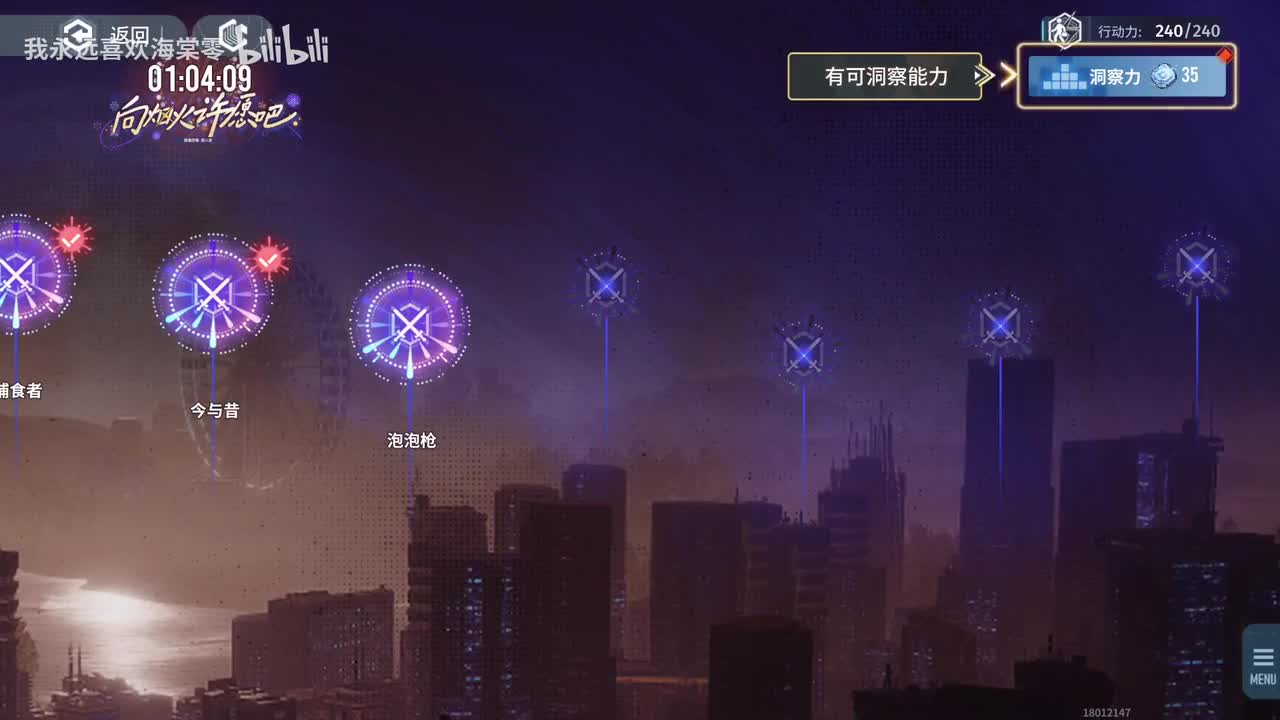【第八章】向烟火许愿吧3