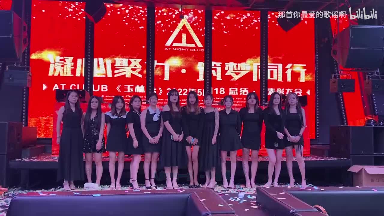 022. 人的这一生 (DJ可乐版) - 许丽静