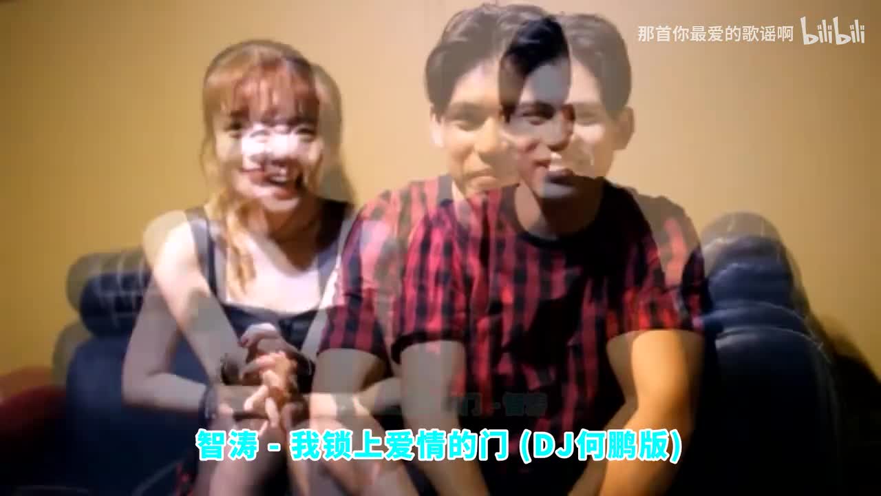 080. 我锁上爱情的门 (DJ何鹏版) - 智涛
