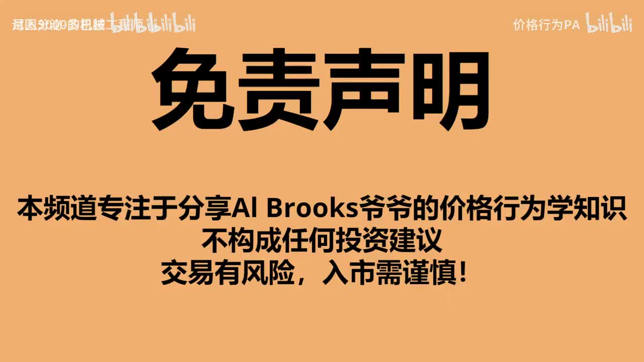 踏上交易之路(4) 止损(中) —— 超级干货
