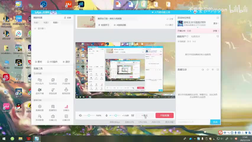 55.05【Simon观点库】教育1