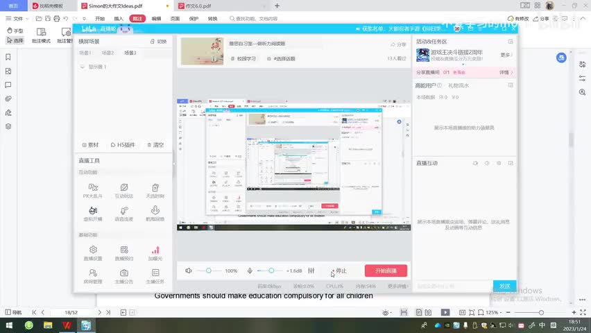 56.06【Simon观点库】教育2
