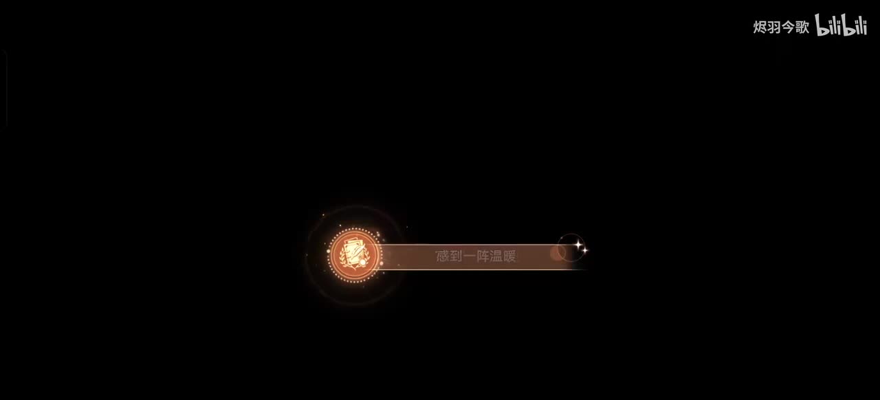 【2.2主线⑥】太阳照常升起