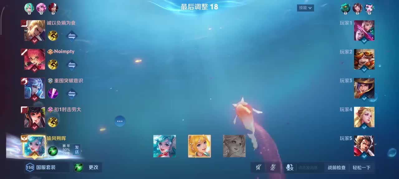 朵莉亚-金色潮汐0/4/8