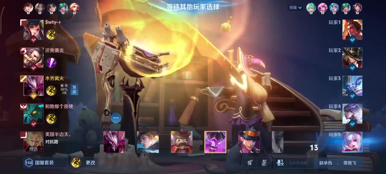 干将莫邪-真爱魔法4/3/9