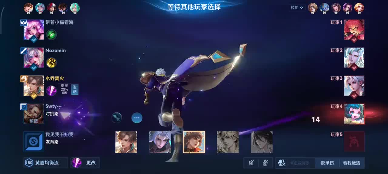 暃-星界游侠11/5/6