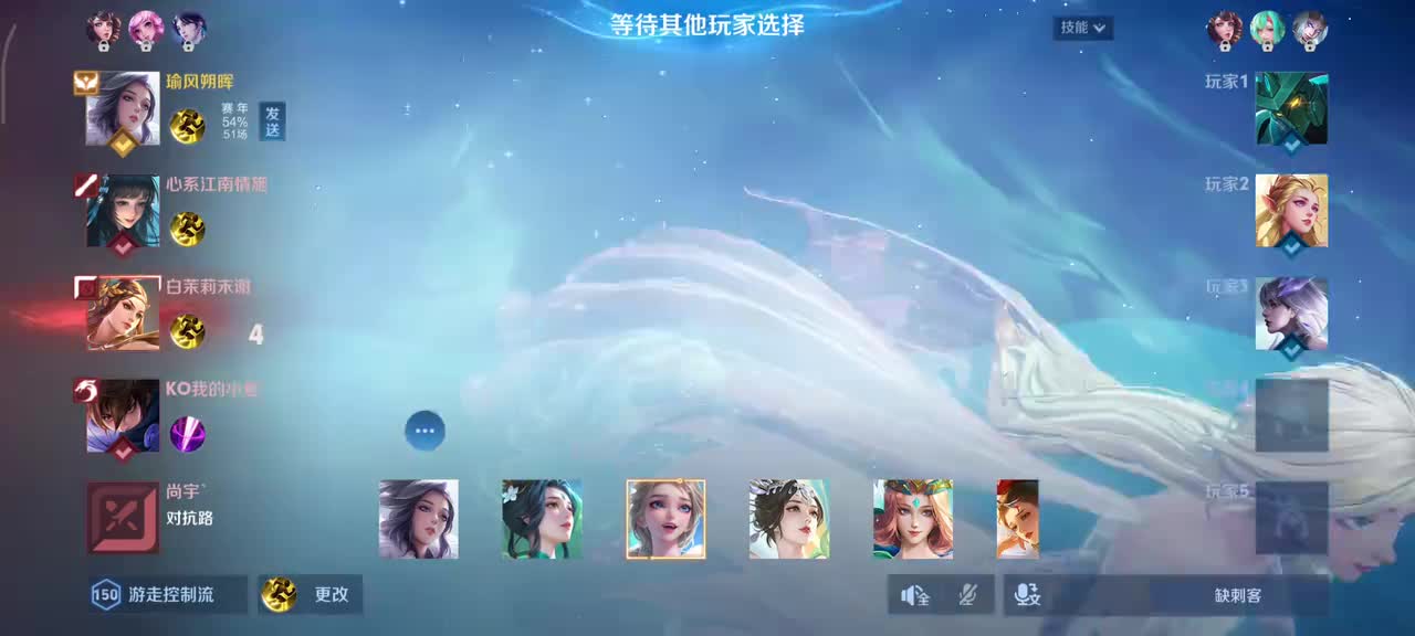 甄姬-雪境奇遇4/8/10