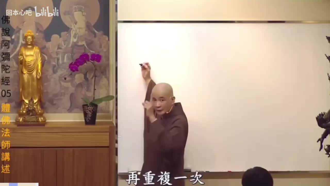 《佛说阿弥陀经》5-9