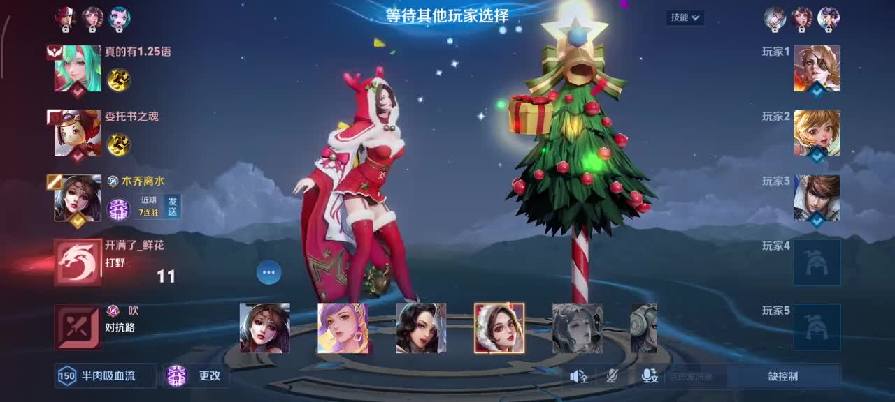 貂蝉-长夏之忆3/4/4