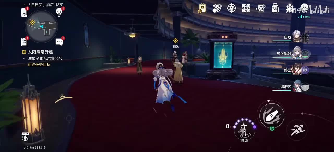 【2.2主线②】联盟与公司介入