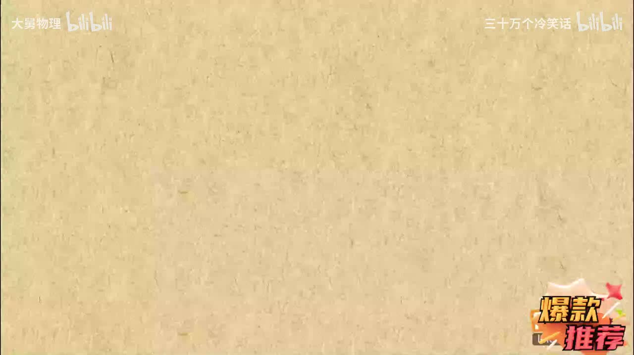 2.8 整体带入求值