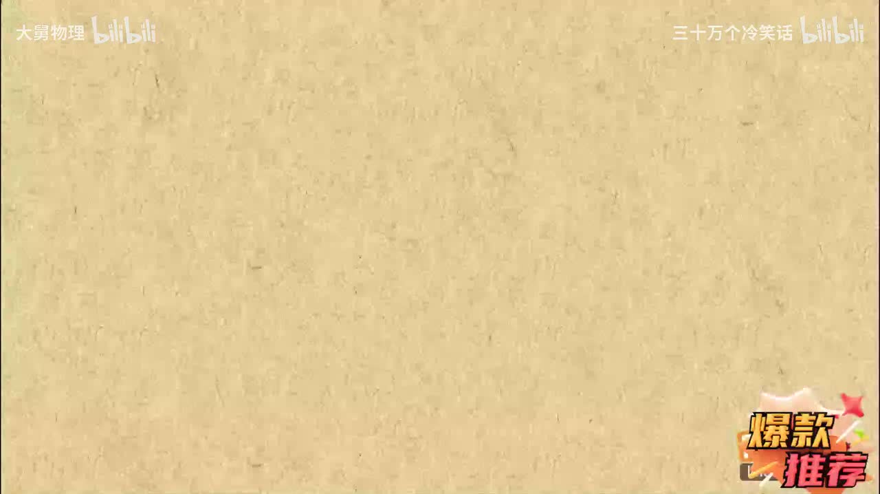 8.9 三元一次方程组的解法