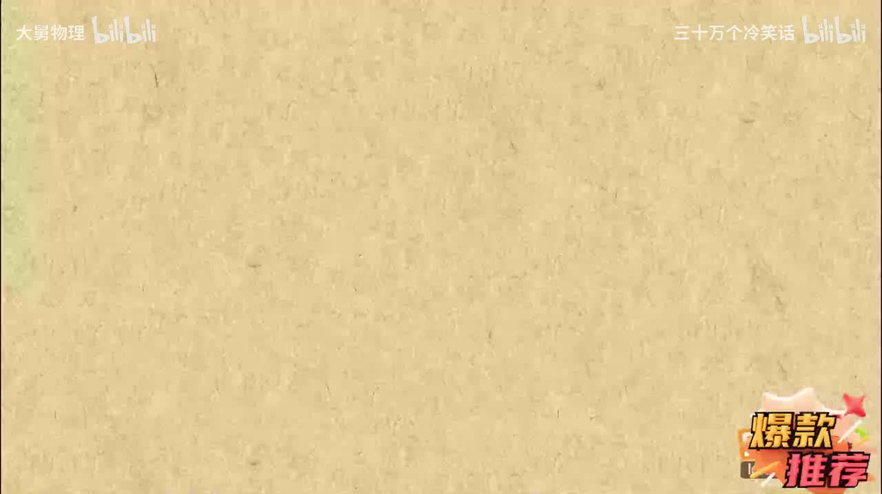 4.24 角度计算之列方程