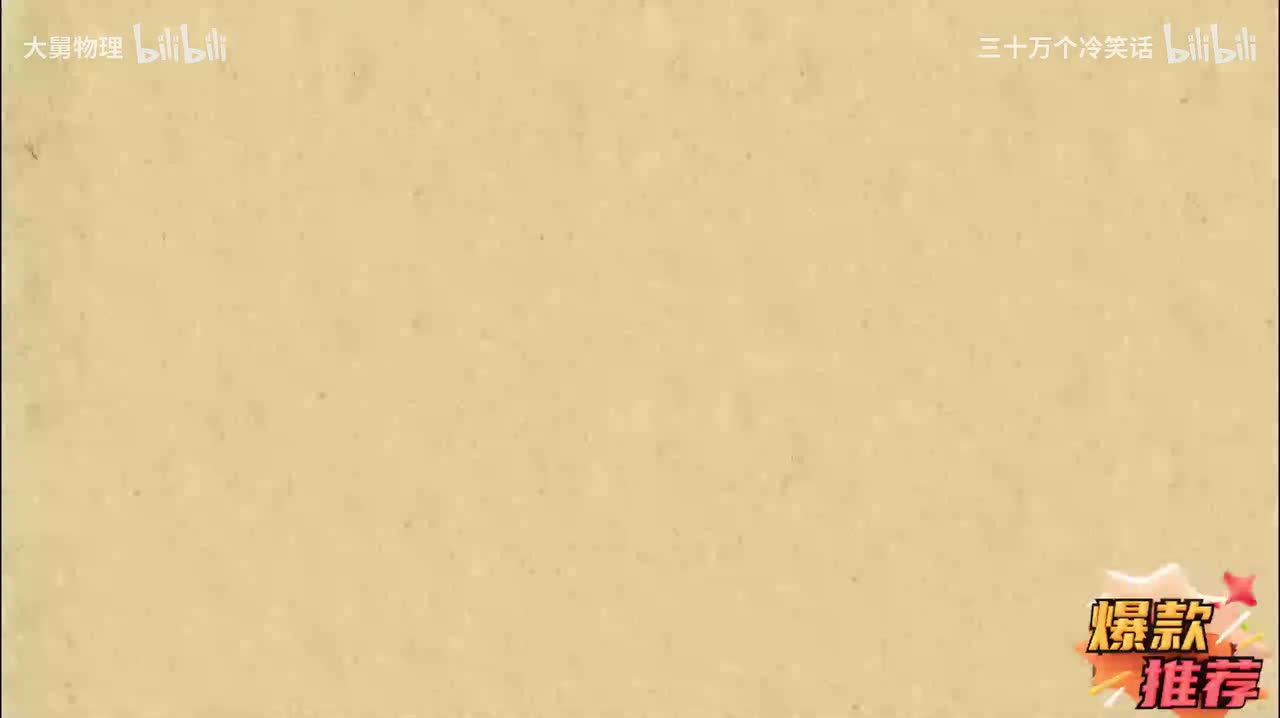 1.13 有理数的加减混合运算