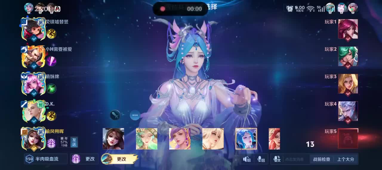 貂蝉-馥梦繁花3/0/7