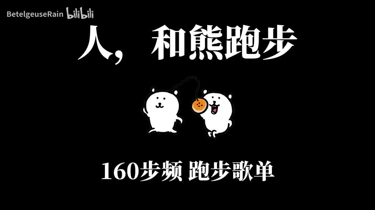 带节拍器，人精确卡点