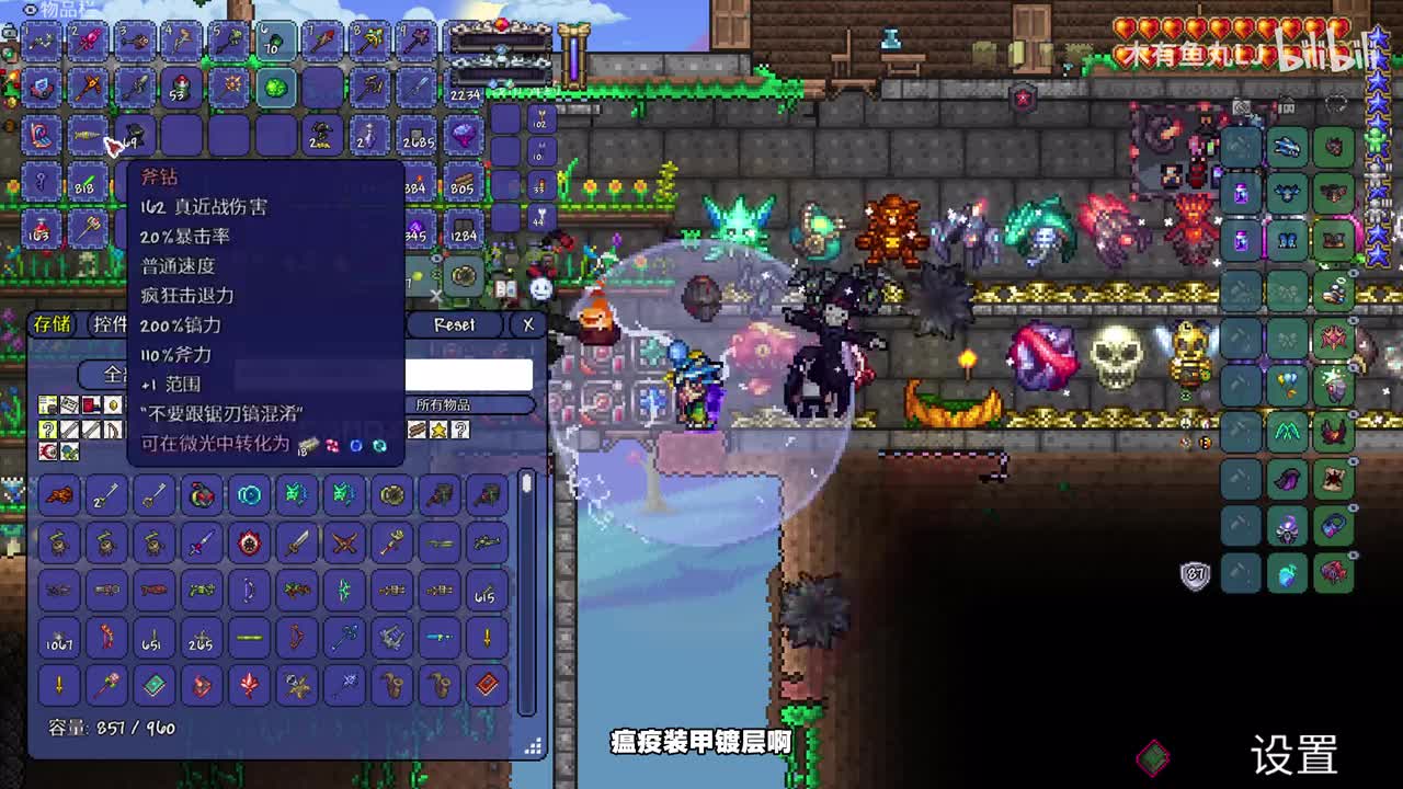 09 月总 星界游龙