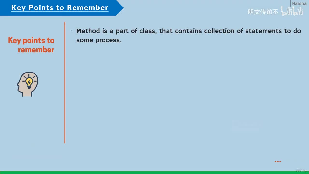 06-22. 关于方法需要记住的要点