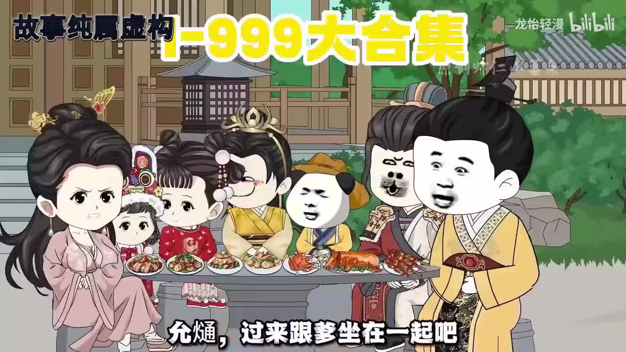 [P5]【已完结】动画P5