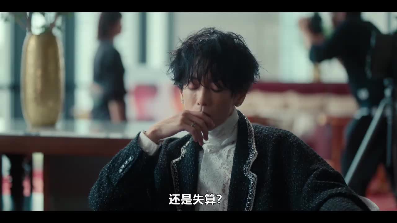 Chasing Blurry Lines