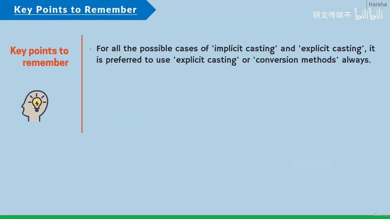 07-7. 关于类型转换需要记住的要点