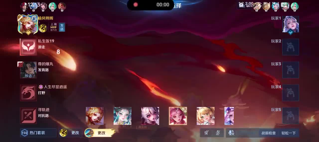 妲己-青丘.九尾3/2/7