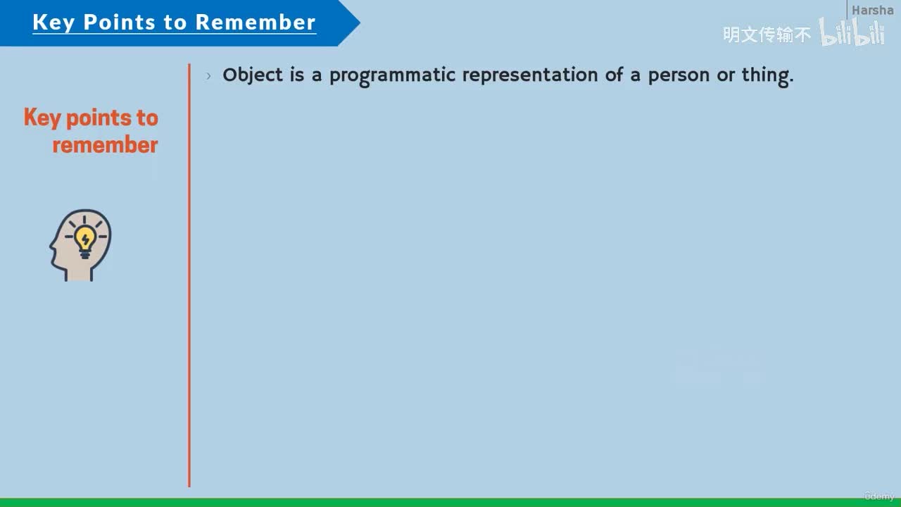 04-3. 关于对象需要记住的要点